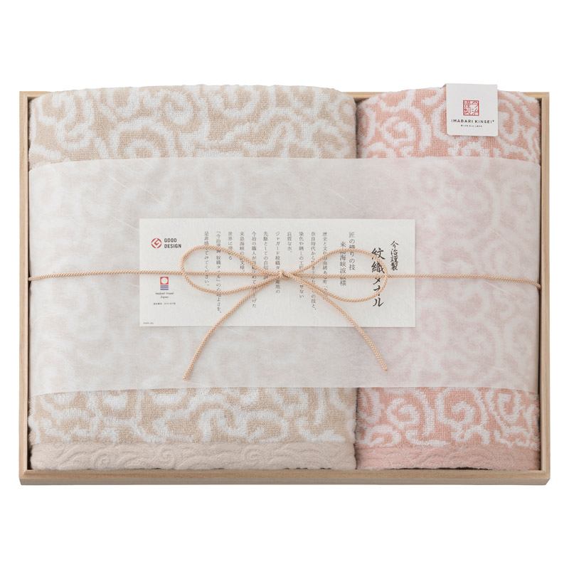 今治謹製 紋織タオル バスタオル&フェイスタオル(木箱入) ピンク ／タオル 日用品・ヘルスケア ギフト プレゼント プチギフト 祝い バレンタイン チョコ 以外 子供 友達 ホワイトデー お返し 人気 カード