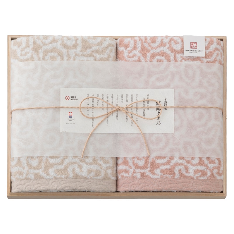今治謹製 紋織タオル バスタオル2P(木箱入) ピンク ／タオル 日用品・ヘルスケア ギフト プレゼント プチギフト 祝い バレンタイン チョコ 以外 子供 友達 ホワイトデー お返し 人気 カード