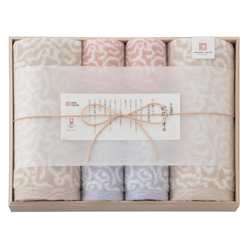 今治謹製 紋織タオル タオルセット(木箱入)  ／タオル 日用品・ヘルスケア ギフト プレゼント プチギフト 祝い バレンタイン チョコ 以外 子供 友達 ホワイトデー お返し 人気 カード