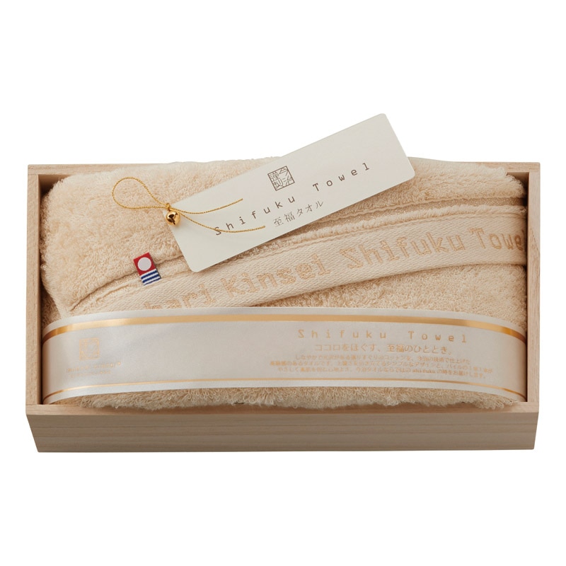 今治謹製 至福タオル バスタオル ゴールド ／タオル 日用品・ヘルスケア ギフト プレゼント プチギフト 祝い バレンタイン チョコ 以外 子供 友達 ホワイトデー お返し 人気 カード