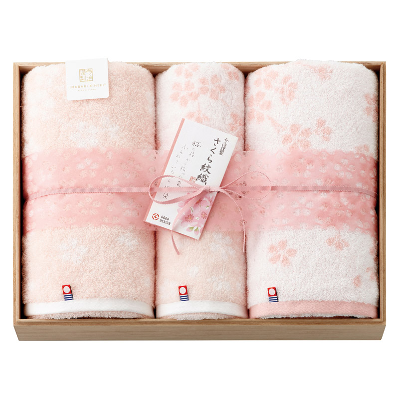 今治謹製 さくら紋織 桜染めバスタオル2P&フェイスタオル2P(木箱入)  ／タオル 日用品・ヘルスケア ギフト プレゼント プチギフト 祝い バレンタイン チョコ 以外 子供 友達 ホワイトデー お返し 人気 カード