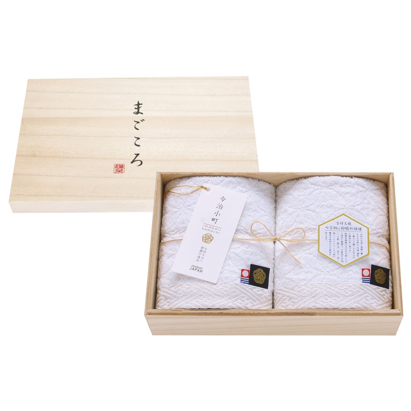 今治小町 白無垢 ハンドタオル2P(木箱入)  ／タオル 日用品・ヘルスケア ギフト プレゼント プチギフト 祝い バレンタイン チョコ 以外 子供 友達 ホワイトデー お返し 人気 カード