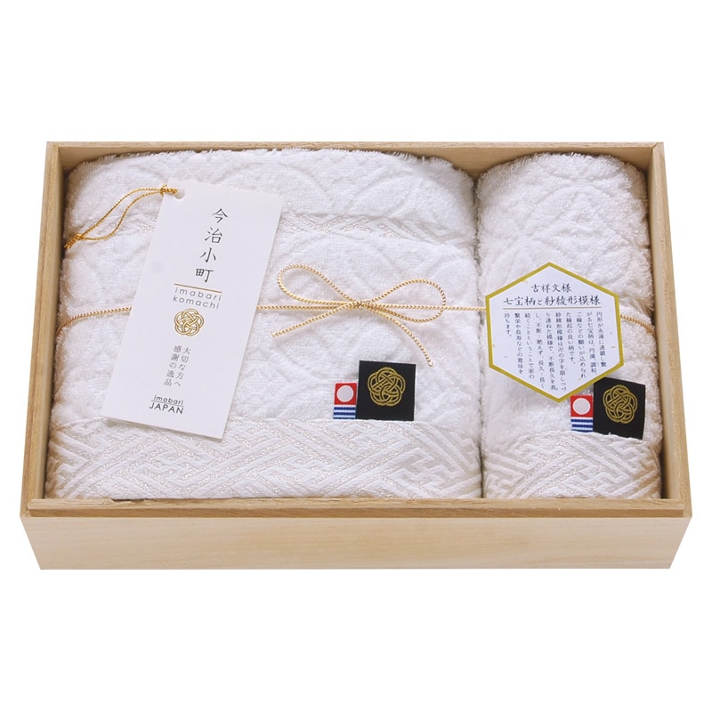 今治小町 白無垢 バスタオル&ハンドタオル(木箱入)  ／タオル 日用品・ヘルスケア ギフト プレゼント プチギフト 祝い バレンタイン チョコ 以外 子供 友達 ホワイトデー お返し 人気 カード