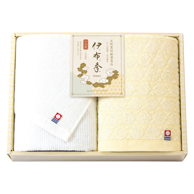今治 伊布季 IBUKI 日本製 愛媛今治 フェイスタオル2P  ／タオル 日用品・ヘルスケア ギフト プレゼント プチギフト 祝い バレンタイン チョコ 以外 子供 友達 ホワイトデー お返し 人気 カード