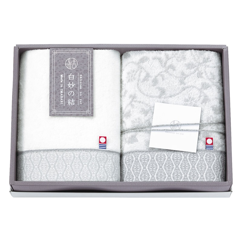 白妙の結 フェイスタオル2P  ／タオル 日用品・ヘルスケア ギフト プレゼント プチギフト 祝い バレンタイン チョコ 以外 子供 友達 ホワイトデー お返し 人気 カード