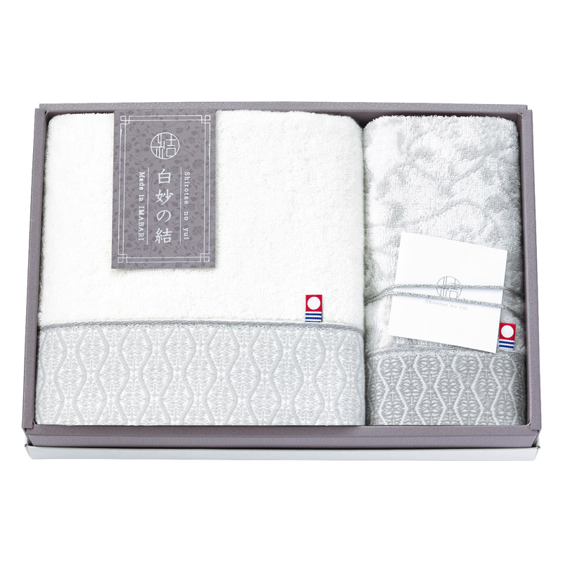 白妙の結 バスタオル&ウォッシュタオル  ／タオル 日用品・ヘルスケア ギフト プレゼント プチギフト 祝い バレンタイン チョコ 以外 子供 友達 ホワイトデー お返し 人気 カード