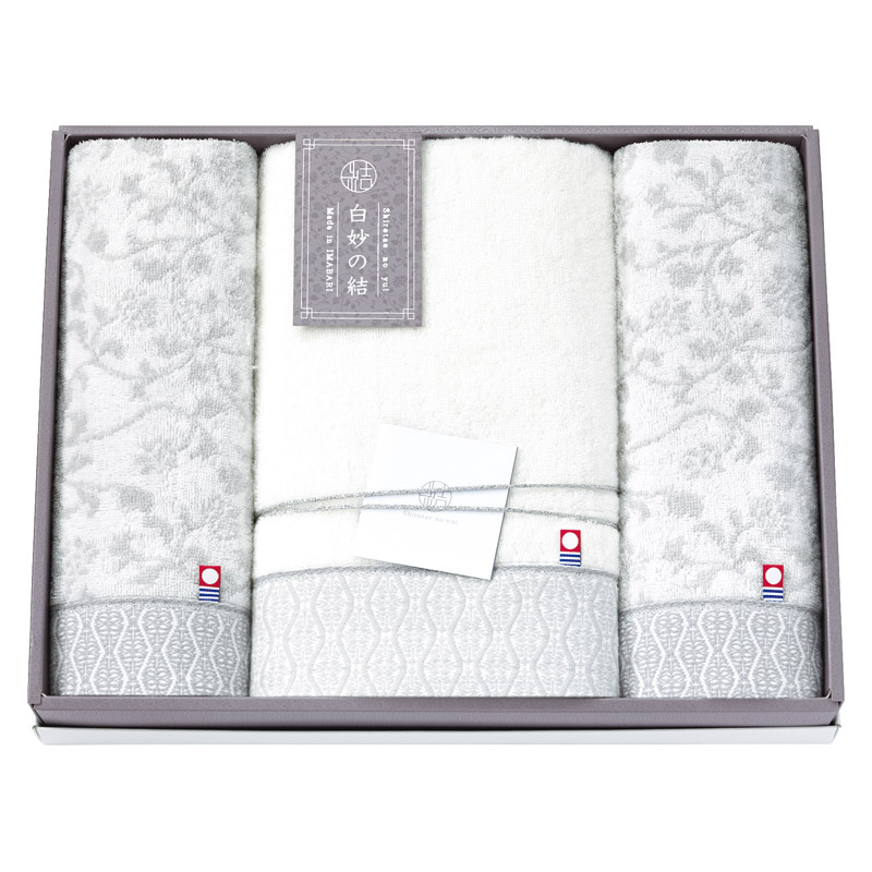 白妙の結 バスタオル&フェイスタオル2P  ／タオル 日用品・ヘルスケア ギフト プレゼント プチギフト 祝い バレンタイン チョコ 以外 子供 友達 ホワイトデー お返し 人気 カード