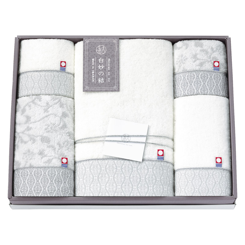 白妙の結 タオルセット  ／タオル 日用品・ヘルスケア ギフト プレゼント プチギフト 祝い バレンタイン チョコ 以外 子供 友達 ホワイトデー お返し 人気 カード