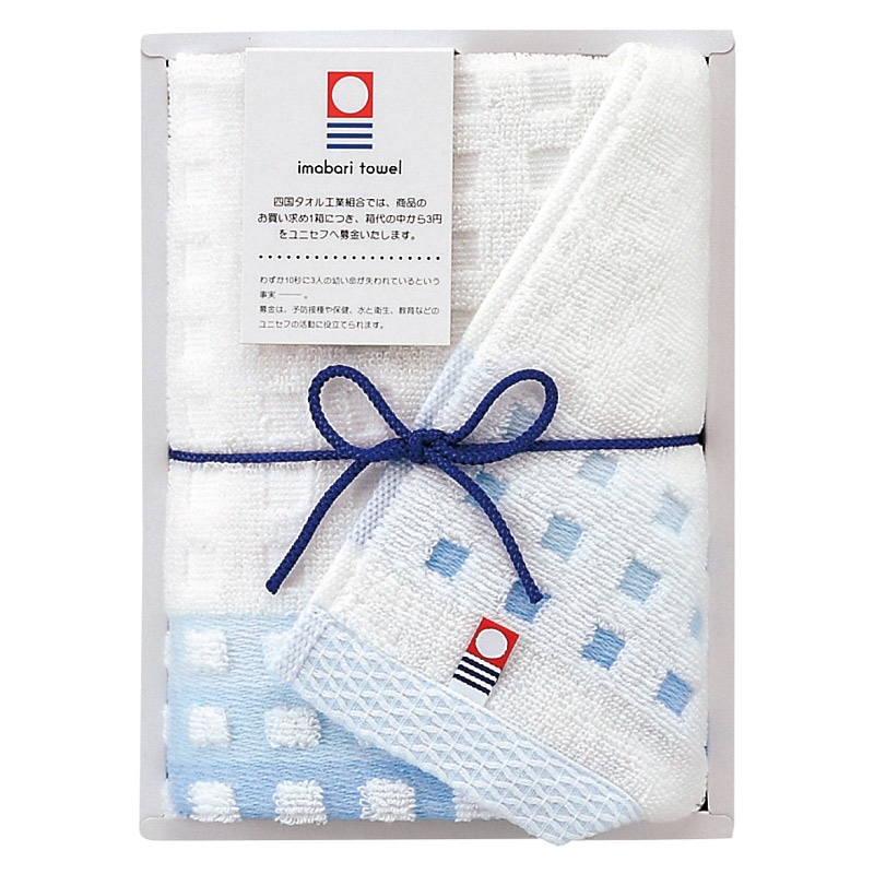 今治タオル 蒼海 ウォッシュタオル  ／タオル 日用品・ヘルスケア ギフト プレゼント プチギフト 祝い バレンタイン チョコ 以外 子供 友達 ホワイトデー お返し 人気 カード