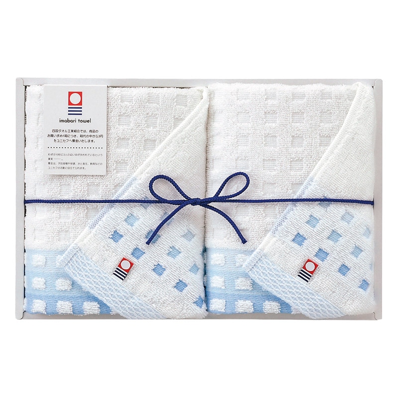 今治タオル 蒼海 フェイスタオル2P  ／タオル 日用品・ヘルスケア ギフト プレゼント プチギフト 祝い バレンタイン チョコ 以外 子供 友達 ホワイトデー お返し 人気 カード