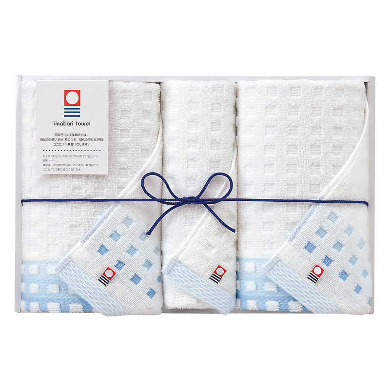 今治タオル 蒼海 フェイスタオル2P&ウォッシュタオル  ／タオル 日用品・ヘルスケア ギフト プレゼント プチギフト 祝い バレンタイン チョコ 以外 子供 友達 ホワイトデー お返し 人気 カード