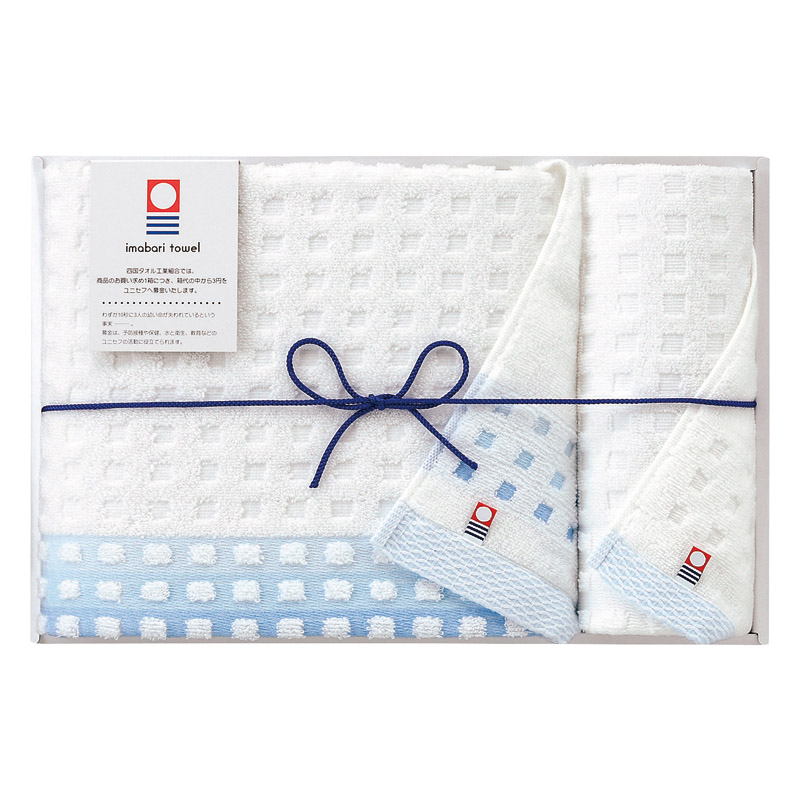 今治タオル 蒼海 バスタオル&ウォッシュタオル  ／タオル 日用品・ヘルスケア ギフト プレゼント プチギフト 祝い バレンタイン チョコ 以外 子供 友達 ホワイトデー お返し 人気 カード
