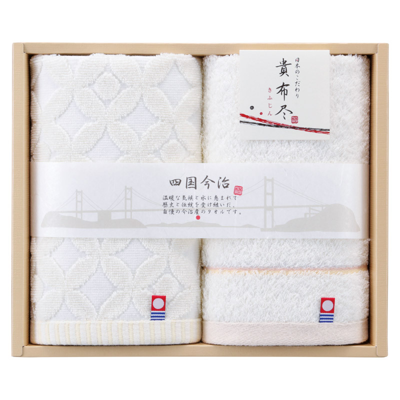 今治タオル 貴布尽4 ウォッシュタオル2P  ／タオル 日用品・ヘルスケア ギフト プレゼント プチギフト 祝い バレンタイン チョコ 以外 子供 友達 ホワイトデー お返し 人気 カード