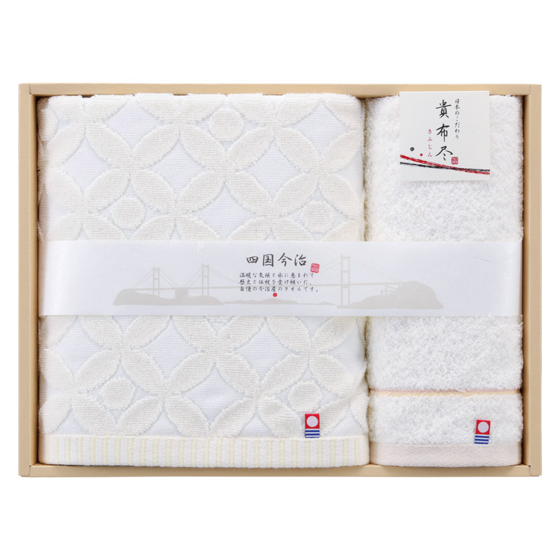 今治タオル 貴布尽4 バスタオル&ウォッシュタオル  ／タオル 日用品・ヘルスケア ギフト プレゼント プチギフト 祝い バレンタイン チョコ 以外 子供 友達 ホワイトデー お返し 人気 カード