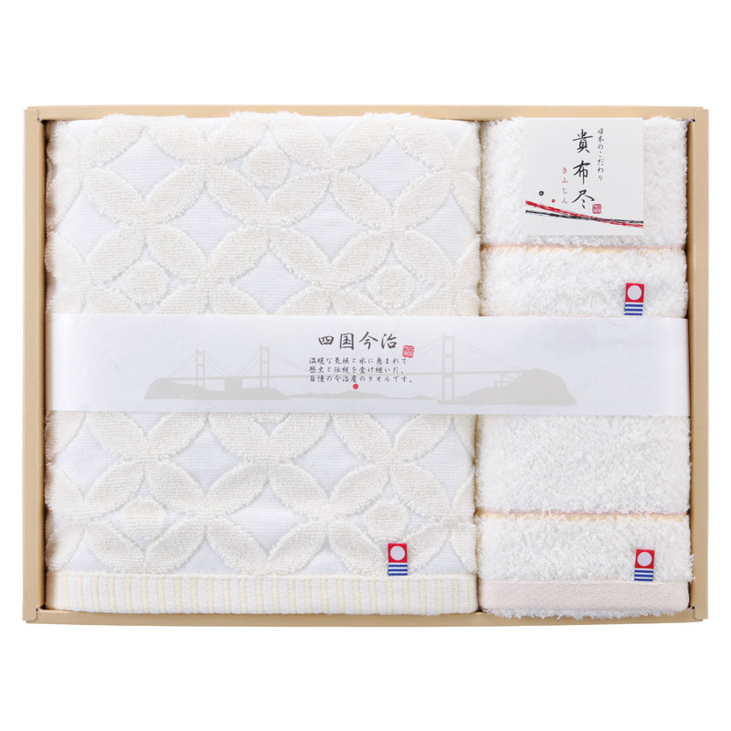 今治タオル 貴布尽4 タオルセット  ／タオル 日用品・ヘルスケア ギフト プレゼント プチギフト 祝い バレンタイン チョコ 以外 子供 友達 ホワイトデー お返し 人気 カード