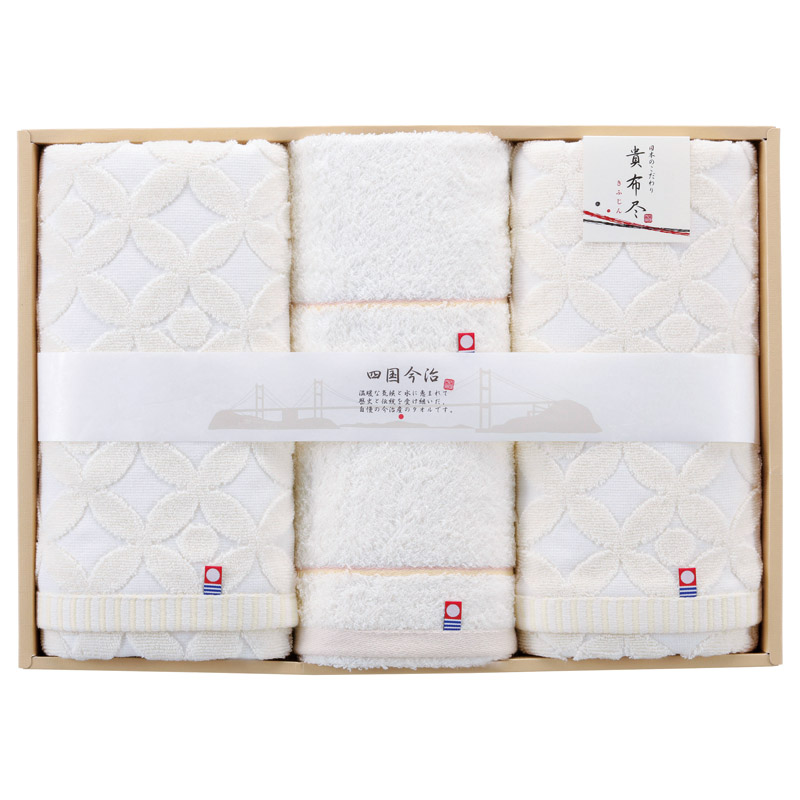 今治タオル 貴布尽4 タオルセット  ／タオル 日用品・ヘルスケア ギフト プレゼント プチギフト 祝い バレンタイン チョコ 以外 子供 友達 ホワイトデー お返し 人気 カード