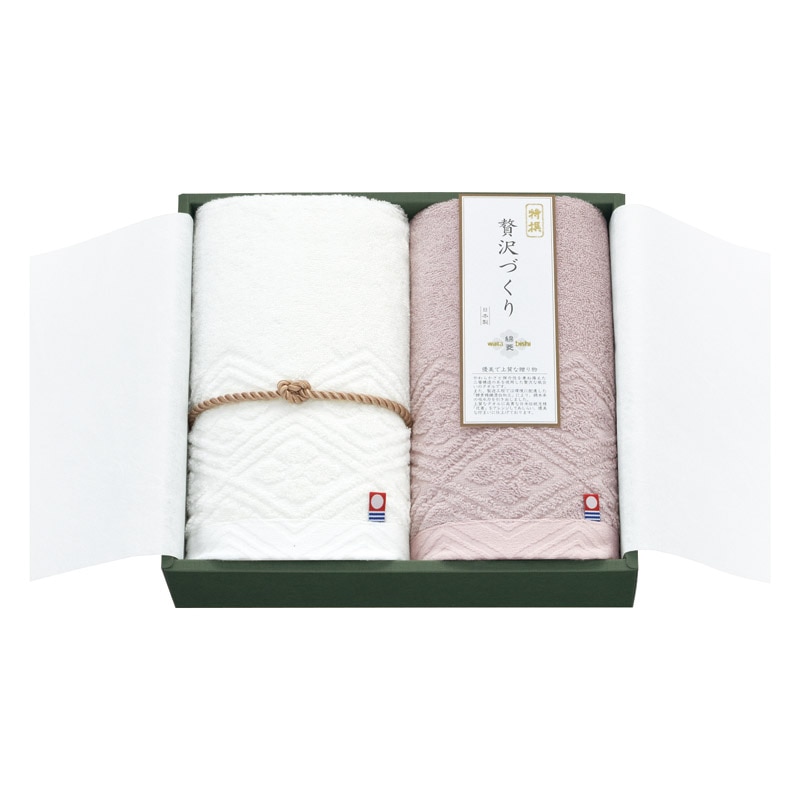 綿菱 菱つなぎ フェイスタオル2P  ／タオル 日用品・ヘルスケア ギフト プレゼント プチギフト 祝い バレンタイン チョコ 以外 子供 友達 ホワイトデー お返し 人気 カード