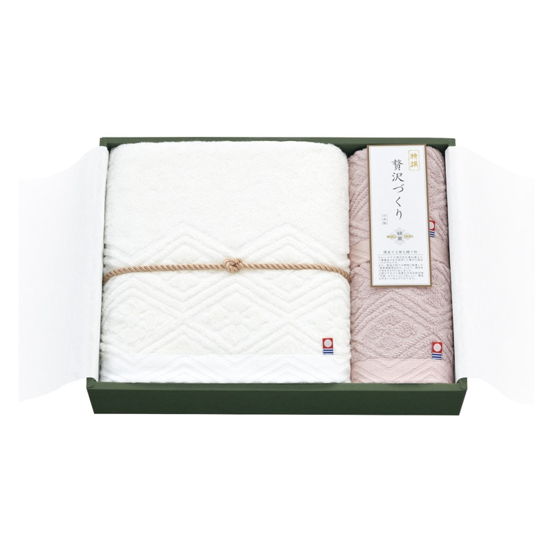 綿菱 菱つなぎ バスタオル&ウォッシュタオル2P  ／タオル 日用品・ヘルスケア ギフト プレゼント プチギフト 祝い バレンタイン チョコ 以外 子供 友達 ホワイトデー お返し 人気 カード