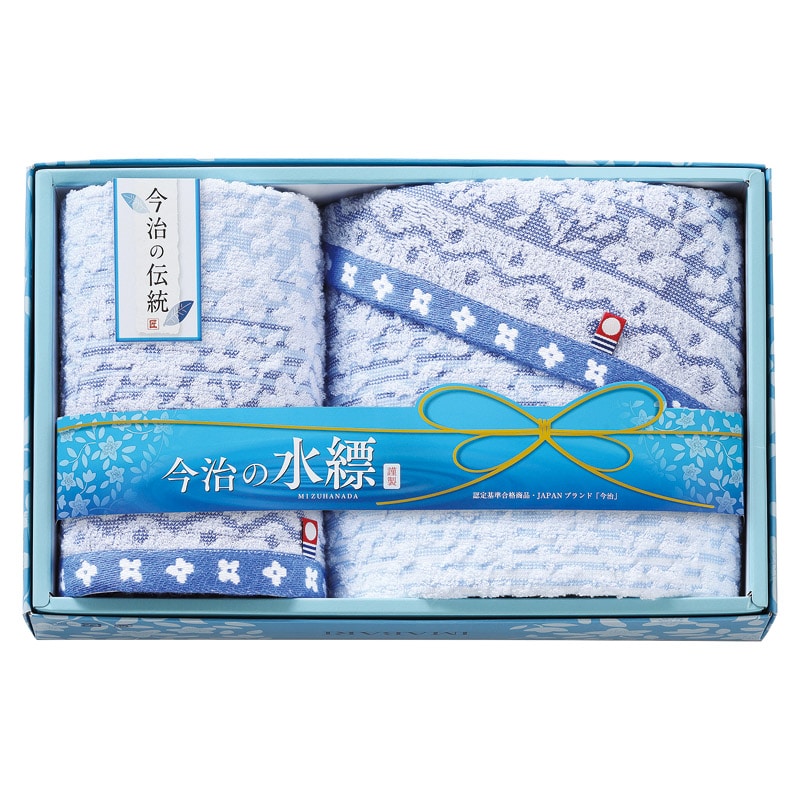 今治 水縹タオル フェイスタオル&ウォッシュタオル  ／タオル 日用品・ヘルスケア ギフト プレゼント プチギフト 祝い バレンタイン チョコ 以外 子供 友達 ホワイトデー お返し 人気 カード