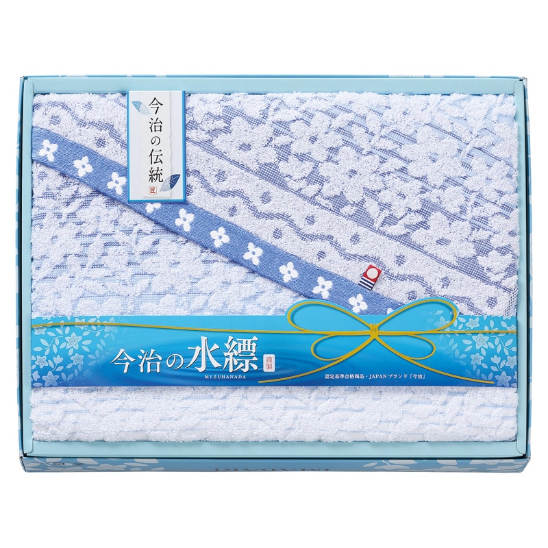 今治 水縹タオル バスタオル  ／タオル 日用品・ヘルスケア ギフト プレゼント プチギフト 祝い バレンタイン チョコ 以外 子供 友達 ホワイトデー お返し 人気 カード
