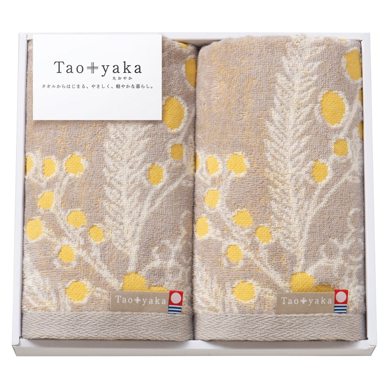 Taoyaka ミモザ フェイスタオル2P  ／タオル 日用品・ヘルスケア ギフト プレゼント プチギフト 祝い バレンタイン チョコ 以外 子供 友達 ホワイトデー お返し 人気 カード