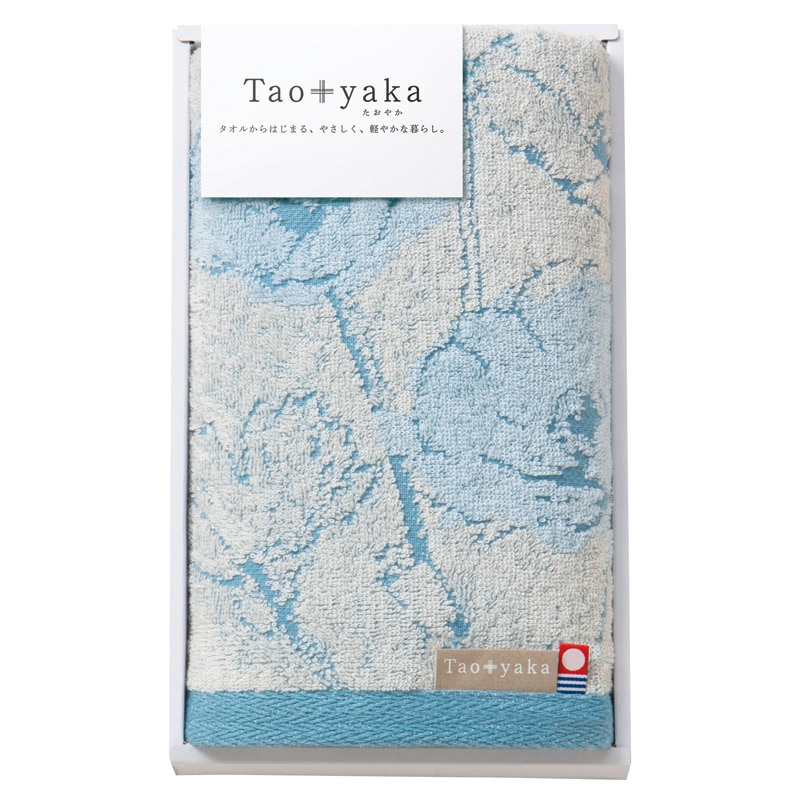 Taoyaka ポピー フェイスタオル  ／タオル 日用品・ヘルスケア ギフト プレゼント プチギフト 祝い バレンタイン チョコ 以外 子供 友達 ホワイトデー お返し 人気 カード