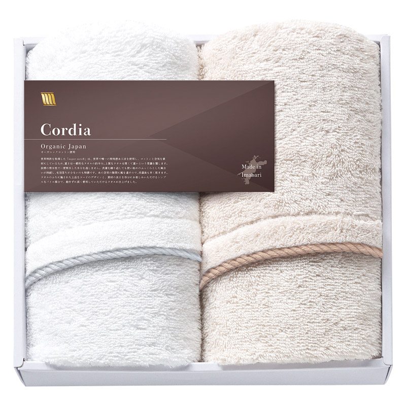 オーガニックジャパン Cordia フェイスタオル2P  ／タオル 日用品・ヘルスケア ギフト プレゼント プチギフト 祝い バレンタイン チョコ 以外 子供 友達 ホワイトデー お返し 人気 カード