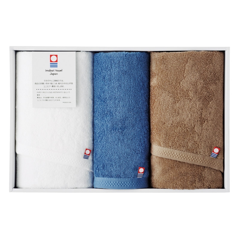 今治 ピュアカラー 甘撚りフェイスタオル2P&ハンドタオル  ／タオル 日用品・ヘルスケア ギフト プレゼント プチギフト 祝い バレンタイン チョコ 以外 子供 友達 ホワイトデー お返し 人気 カード