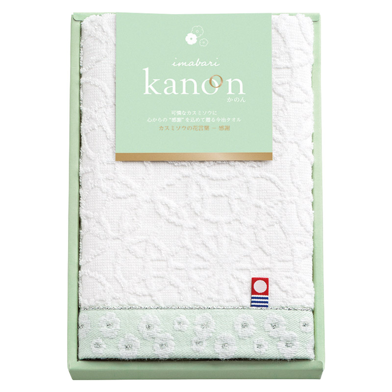 今治かのん 日本製 愛媛今治 フェイスタオル ホワイト ／タオル 日用品・ヘルスケア ギフト プレゼント プチギフト 祝い バレンタイン チョコ 以外 子供 友達 ホワイトデー お返し 人気 カード