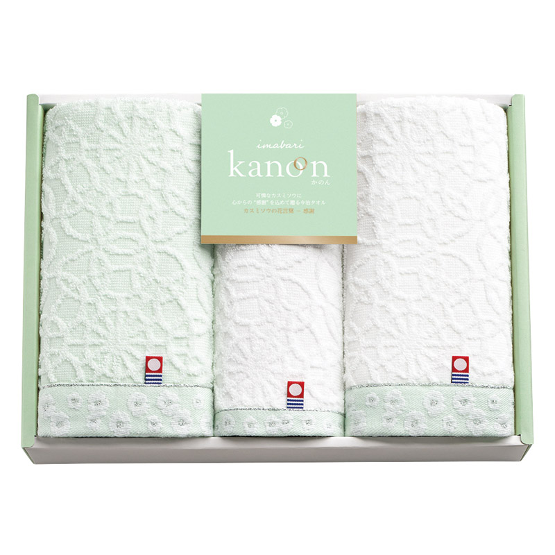 今治かのん 日本製 愛媛今治 フェイスタオル2P&ハンドタオル  ／タオル 日用品・ヘルスケア ギフト プレゼント プチギフト 祝い バレンタイン チョコ 以外 子供 友達 ホワイトデー お返し 人気 カード