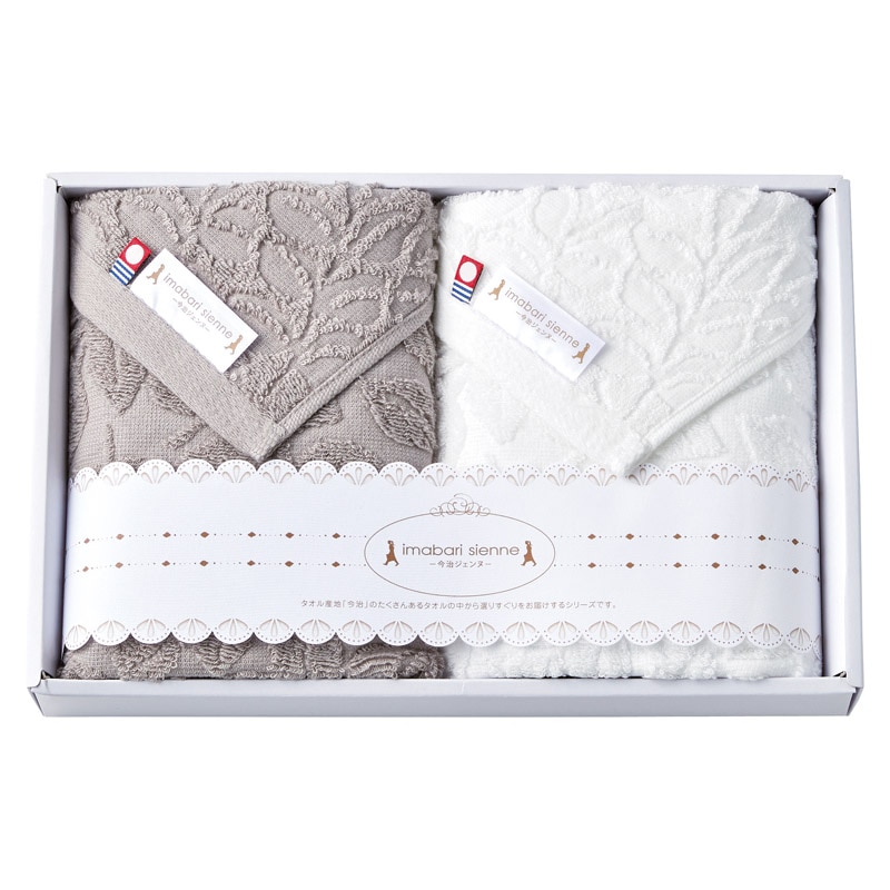 今治ジェンヌ エコリーフ フェイスタオル2P  ／タオル 日用品・ヘルスケア ギフト プレゼント プチギフト 祝い バレンタイン チョコ 以外 子供 友達 ホワイトデー お返し 人気 カード