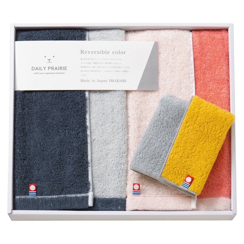 DAILY PRAIRIE リバーシブル フェイスタオル2P&タオルハンカチ  ／タオル 日用品・ヘルスケア ギフト プレゼント プチギフト 祝い バレンタイン チョコ 以外 子供 友達 ホワイトデー お返し 人気 カード