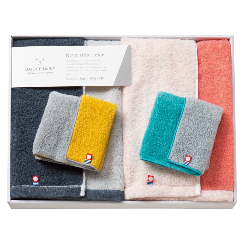 DAILY PRAIRIE リバーシブル ハーフバスタオル2P&タオルハンカチ2P  ／タオル 日用品・ヘルスケア ギフト プレゼント プチギフト 祝い バレンタイン チョコ 以外 子供 友達 ホワイトデー お返し 人気 カード