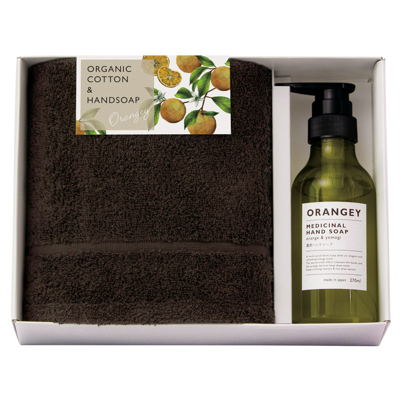ORANGEY-オランジー- 薬用ハンドソープとオーガニックタオルのセット  ／タオル 日用品・ヘルスケア ギフト プレゼント プチギフト 祝い バレンタイン チョコ 以外 子供 友達 ホワイトデー お返し 人気 カード