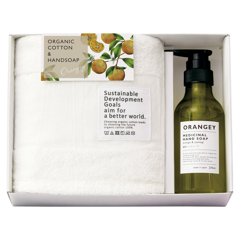 ORANGEY-オランジー- 薬用ハンドソープとオーガニックタオルのセット  ／タオル 日用品・ヘルスケア ギフト プレゼント プチギフト 祝い バレンタイン チョコ 以外 子供 友達 ホワイトデー お返し 人気 カード