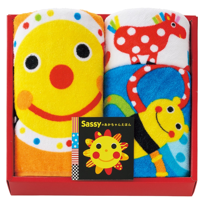 sassy フェイスタオル2P&ループタオル  ／タオル 日用品・ヘルスケア ギフト プレゼント プチギフト 祝い バレンタイン チョコ 以外 子供 友達 ホワイトデー お返し 人気 カード
