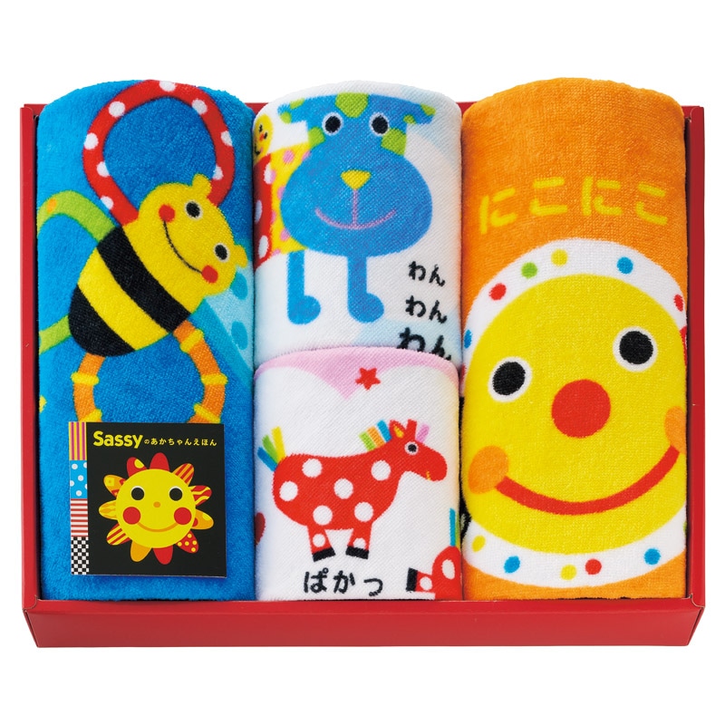sassy フェイスタオル2P&ループタオル2P  ／タオル 日用品・ヘルスケア ギフト プレゼント プチギフト 祝い バレンタイン チョコ 以外 子供 友達 ホワイトデー お返し 人気 カード