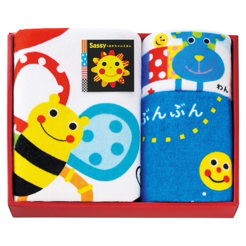 sassy タオルセット ブルー ／タオル 日用品・ヘルスケア ギフト プレゼント プチギフト 祝い バレンタイン チョコ 以外 子供 友達 ホワイトデー お返し 人気 カード