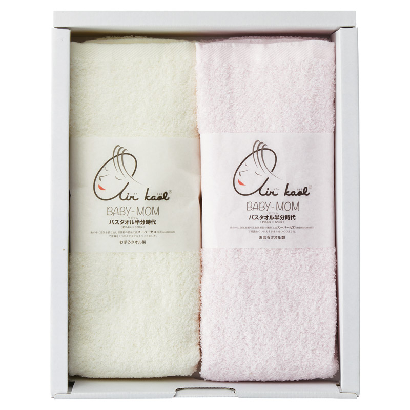 エアーかおる ベビマム ハーフバスタオル2P  ／タオル 日用品・ヘルスケア ギフト プレゼント プチギフト 祝い バレンタイン チョコ 以外 子供 友達 ホワイトデー お返し 人気 カード
