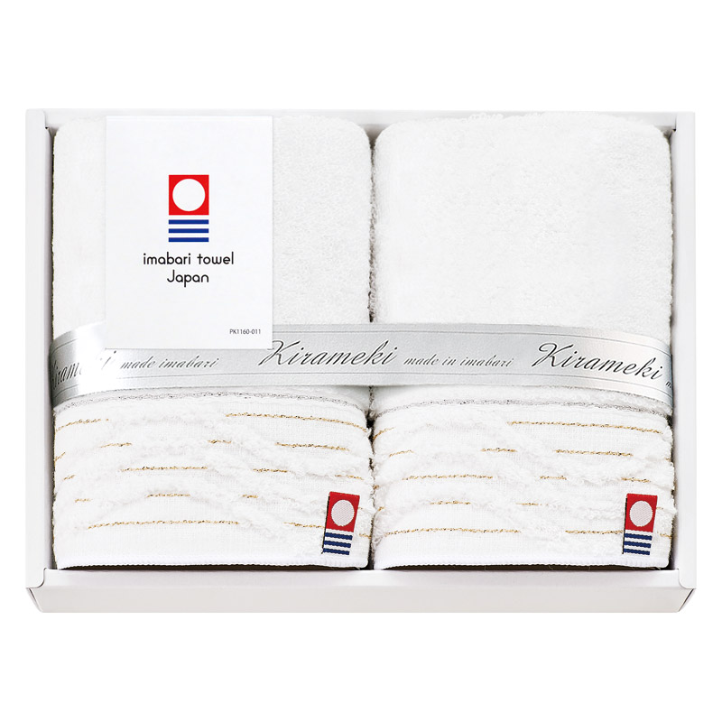 今治 きらめき ミニタオル2P  ／タオル 日用品・ヘルスケア ギフト プレゼント プチギフト 祝い バレンタイン チョコ 以外 子供 友達 ホワイトデー お返し 人気 カード