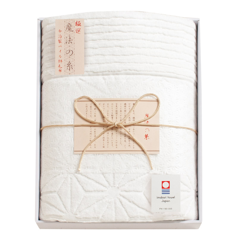 今治極選魔法の糸 パイル綿毛布  ／毛布・ブランケット 寝具 住まい・家具 ギフト プレゼント プチギフト 祝い バレンタイン チョコ 以外 子供 友達 ホワイトデー お返し 人気 カード