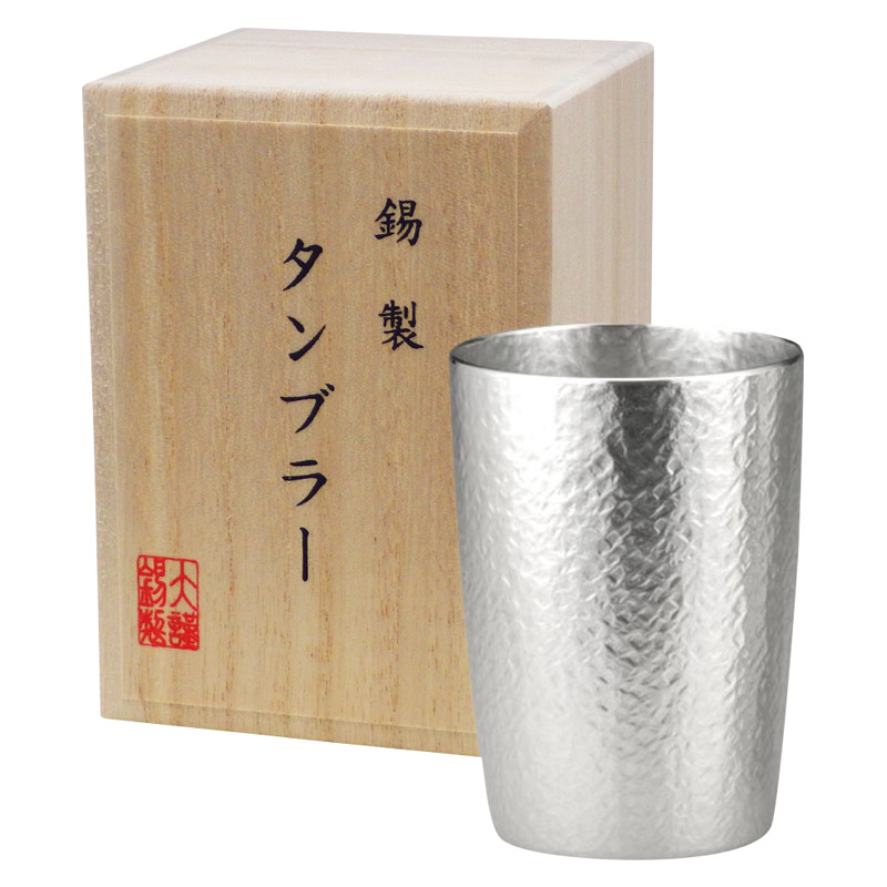 本錫タンブラー180ml ベルク小シングル(桐箱入)  ／タンブラー 食器 キッチン用品 入学 新生活 春 エール 感謝 母の日 プレゼント ギフト  2026 送料無料 ギフト プレゼント