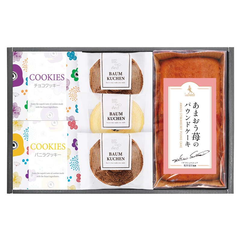 坂井シェフ監修あまおう苺パウンドケーキとしっとりバウムクーヘン詰合せ  ／パウンドケーキ クッキー・焼き菓子 スイーツ・お菓子 食品 ギフト プレゼント プチギフト 祝い バレンタイン チョコ 以外 子供 友達 ホワイトデー お返し 人気 カード