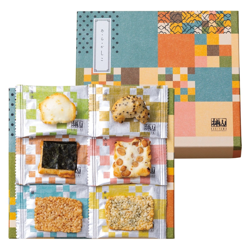 赤坂柿山 あ･ら･かしこ  ／あられ・おかき せんべい・米菓 スイーツ・お菓子 食品 ギフト プレゼント プチギフト 祝い バレンタイン チョコ 以外 子供 友達 ホワイトデー お返し 人気 カード