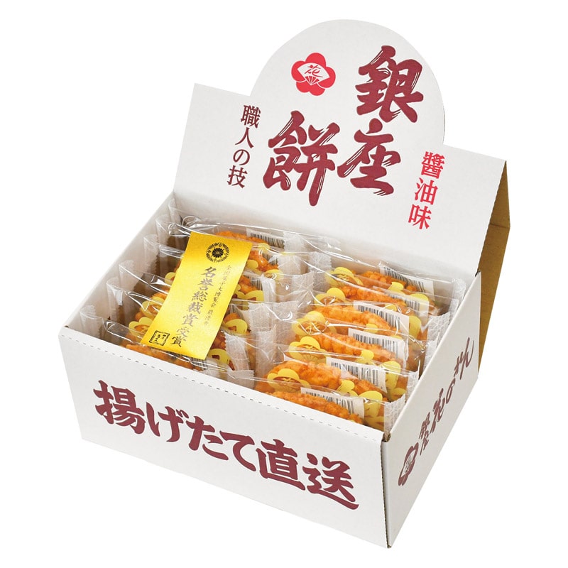 銀座餅 醤油味  ／各種せんべい・米菓セット せんべい・米菓 スイーツ・お菓子 食品 ギフト プレゼント プチギフト 祝い バレンタイン チョコ 以外 子供 友達 ホワイトデー お返し 人気 カード