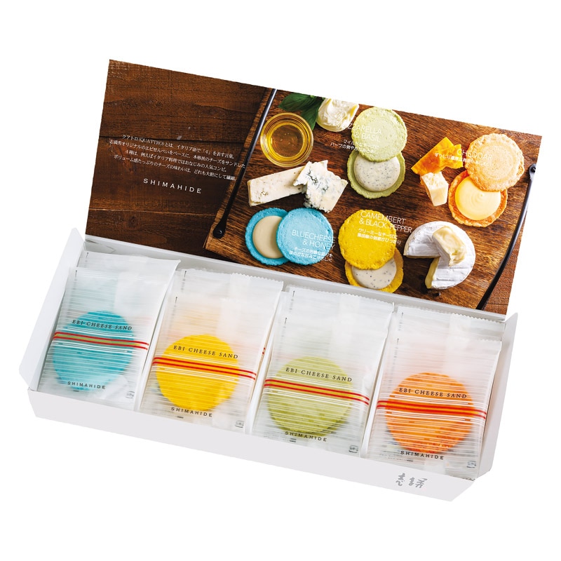 海老菓子本舗 志ま秀 クアトロえびチーズ  ／各種洋菓子セット 洋菓子 スイーツ・お菓子 食品 ギフト プレゼント プチギフト 祝い バレンタイン チョコ 以外 子供 友達 ホワイトデー お返し 人気 カード