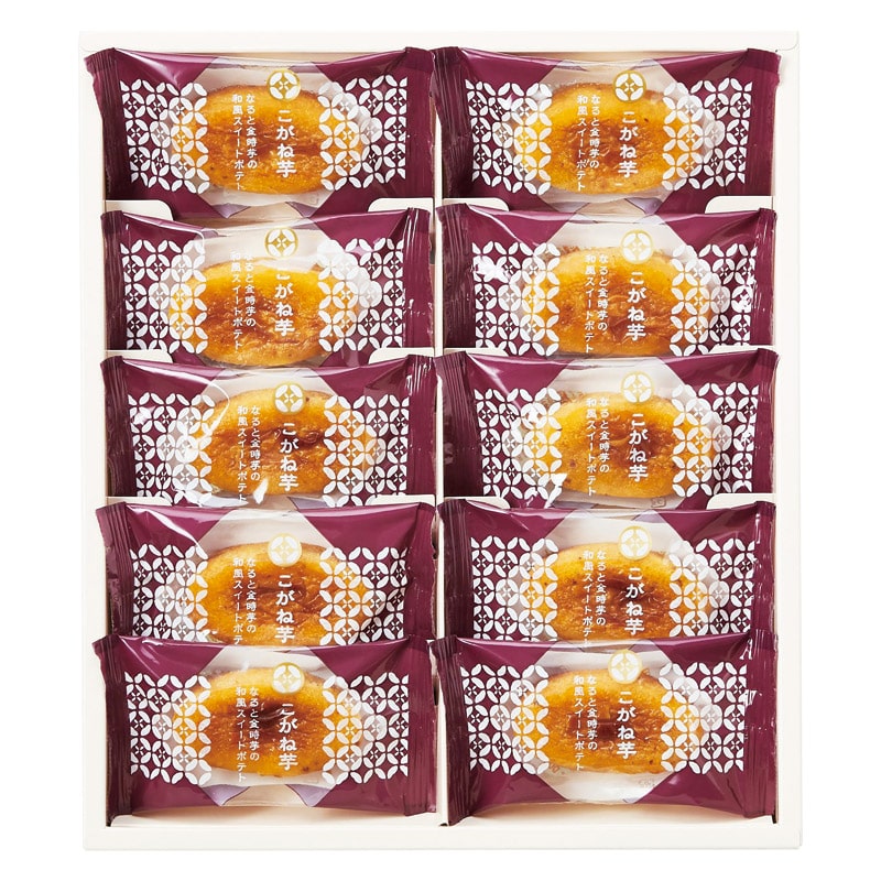 ひととえ こがね芋10号  ／各種和菓子セット 和菓子 スイーツ・お菓子 食品 ギフト プレゼント プチギフト 祝い バレンタイン チョコ 以外 子供 友達 ホワイトデー お返し 人気 カード