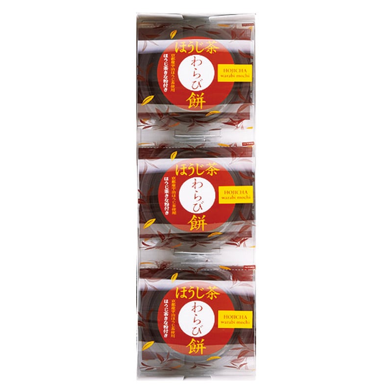 ひととえ ほうじ茶わらび餅  ／わらびもち 和菓子 スイーツ・お菓子 食品 ギフト プレゼント プチギフト 祝い バレンタイン チョコ 以外 子供 友達 ホワイトデー お返し 人気 カード