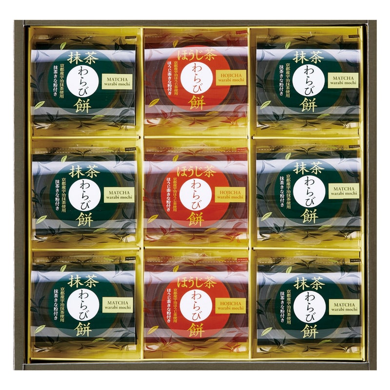 ひととえ 宇治茶わらび餅 抹茶とほうじ茶  ／わらびもち 和菓子 スイーツ・お菓子 食品 ギフト プレゼント プチギフト 祝い バレンタイン チョコ 以外 子供 友達 ホワイトデー お返し 人気 カード