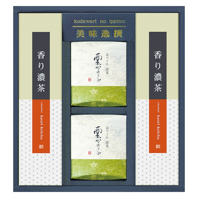 京づくり銘菓栗かの子･緑茶詰合せ  ／各種和菓子セット 和菓子 スイーツ・お菓子 食品 ギフト プレゼント プチギフト 祝い バレンタイン チョコ 以外 子供 友達 ホワイトデー お返し 人気 カード